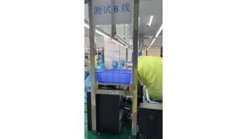 Ultrasonic Atomizer Component Assembly Line