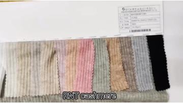 2023 fall and winter Color custom textiles dyed jersey soft brushed fleece loose knitted fabrics for clothing1