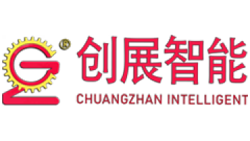 Chuangzhan Intelligent Technology (Guangdong) Co., Ltd.