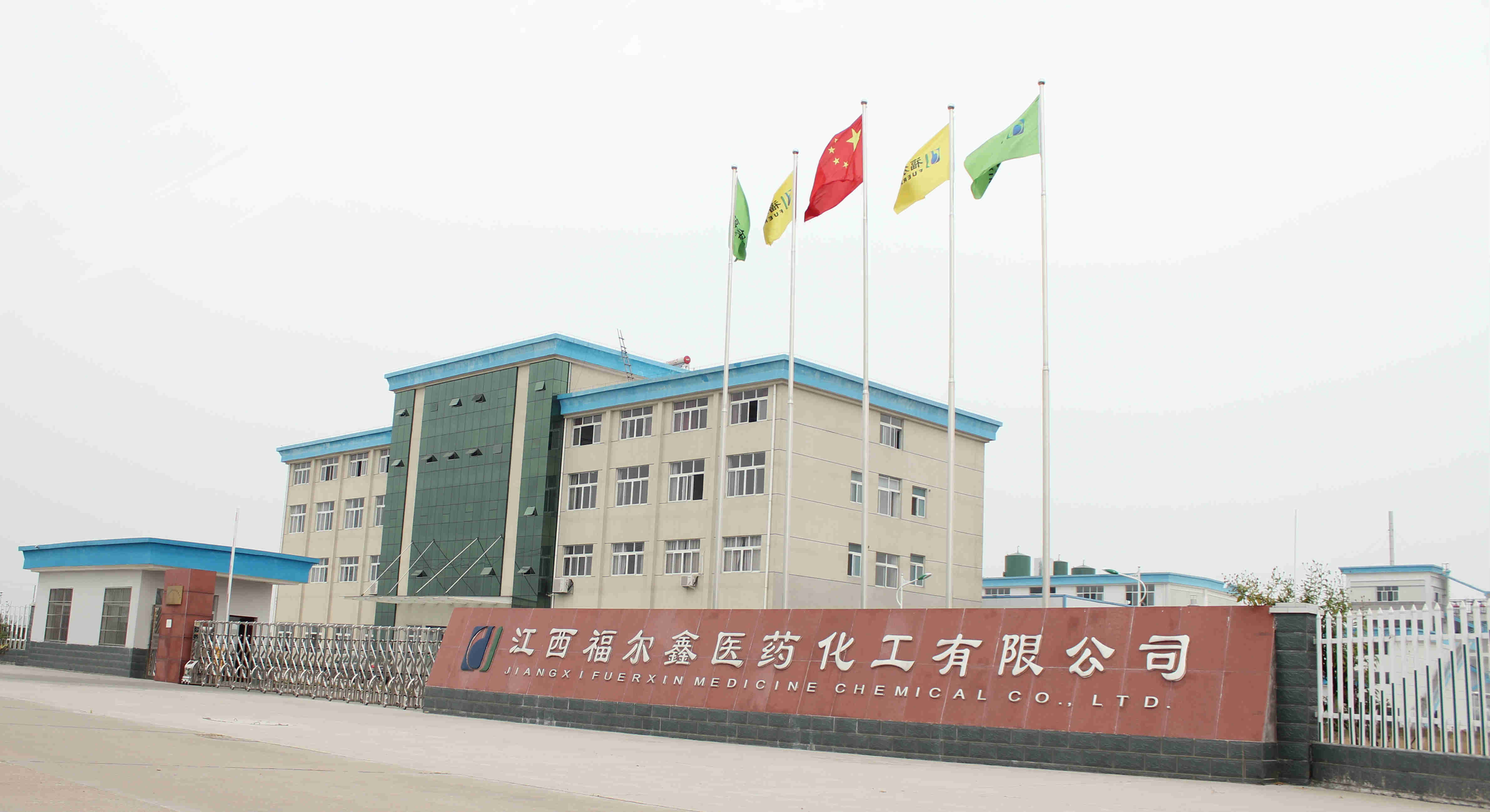 Jiangxi Fuerxin Medicine Chemical CO.,LTD.