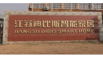 Jiangsu D-BEES Smart Home