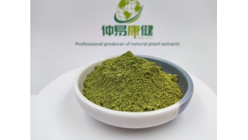 Organic matcha powder