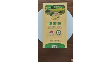 Pure Ginger Powder – 120g Box