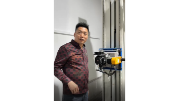 Vibrating Knife Machine