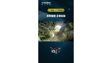 Venturing into mysterious underwater structures: Dangerous with countless traps? With it, you’ll feel fully secure!