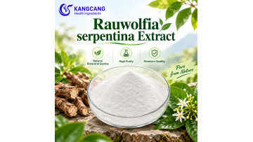 Laboratory Rauwolfia Extract Reserpine 98% Powder