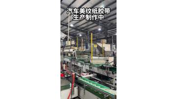 sticker paper