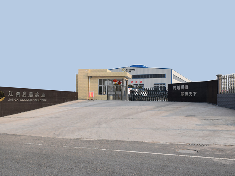 Jiangxi Kingsun Industry Co., Ltd.