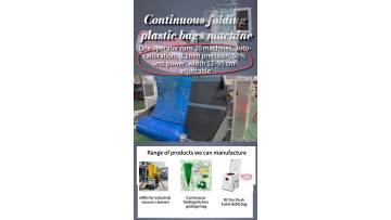 High Output Bag Folding Machine for PE & Biodegradable Materials