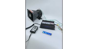 200W Wired Vehicle Alarm