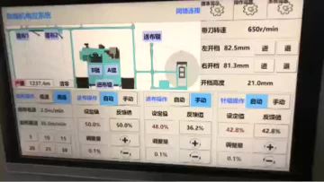 rabbit fur slitting warping machine