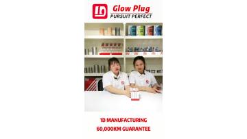 Rich experience in foreign trade: 1D Auto Parts presents high-end glow plugs!