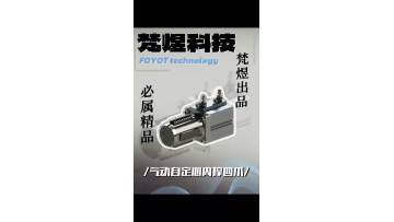 Pneumatic Self-Centering Internal Expanding Four-Jaw