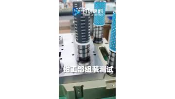 Electrode Stamping Mold Assemble and Testing 