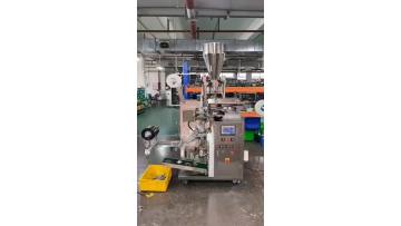 Tea Sachets Bag Packing Machine.mp4