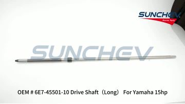 6E7-45501-10 Drive Shaft（Long）