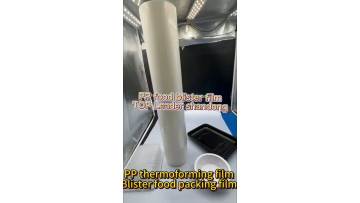 TL-PP-901 PP Film in Food Packaging