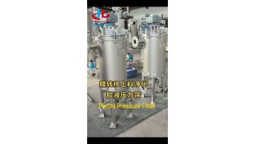 Paints Pressure Filter