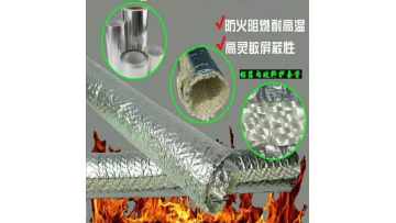 Aluminum Foil Fiberglass Tube