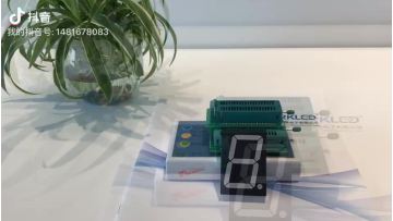 1.8 inch 7 segment LED Digital Display,single digital led display module1