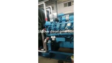 JJJ 1800KW diesel genset