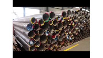 seamless alloy steel pipe (18)