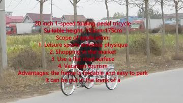 TRICYCLE