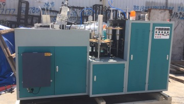 work video - Model SL-12 paper cup machine 1