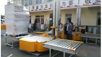 Horizontal Wrapper