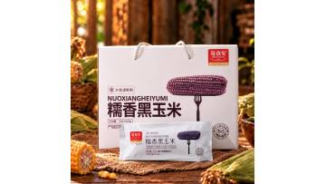 Glutinous Black Waxy Corn Gift Box 220g x 10