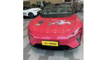 Avita 06 New Model Features