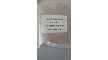 animal feed additive