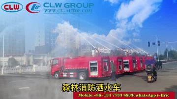 8tons water sprinkler fire truck
