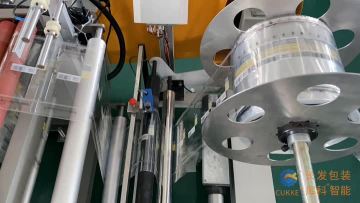 adhesive bag packing machine