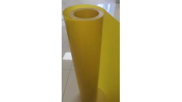 PP Rigid Film