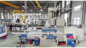 Four-axis Gantry Milling Machine