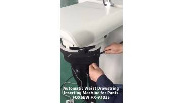 Automatic Waist Drawstring Inserting Machine