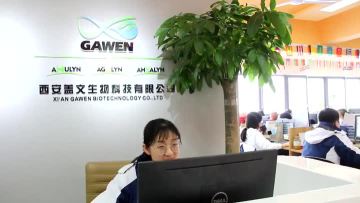 阿化灵公司视频