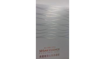 Reverse UV Skincare Box 1