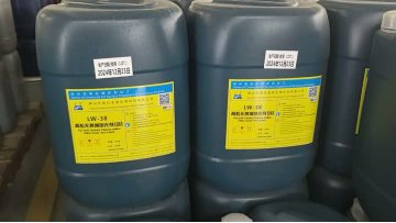 Two Acids Chemical Polishing Additive (Yellow Smoke-free)