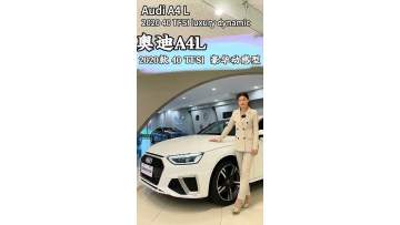 Audi A4 L
