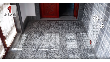 Xiangyun Brick