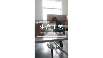 Production technology