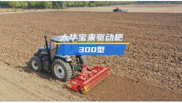 Power harrow for matching high-power tractors