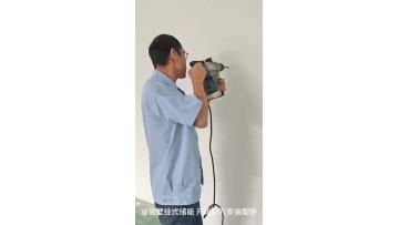 Wall-mounted installation wiring video