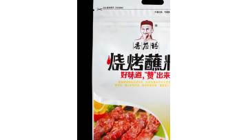 Spicy Barbecue Seasoning