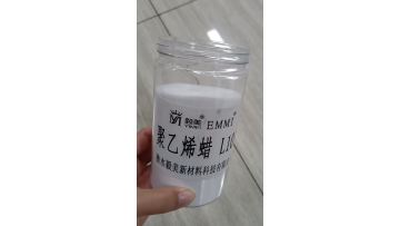 polyethylene wax