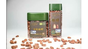 428g Organics Open Pine Nuts