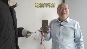 Battery Cutting Experiment