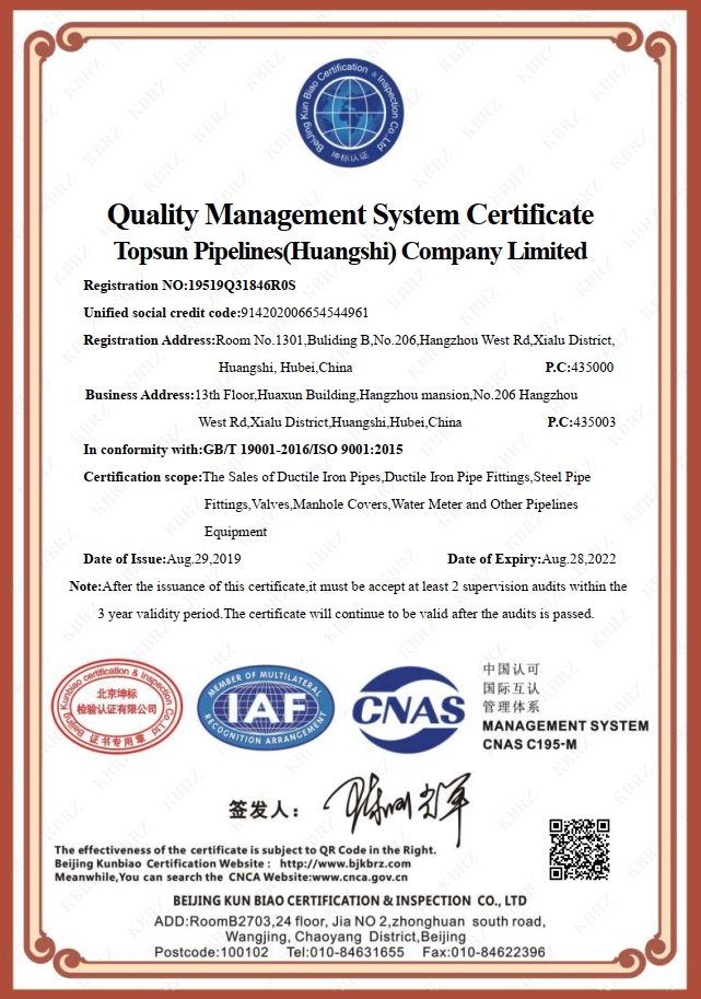 ISO9001-2015